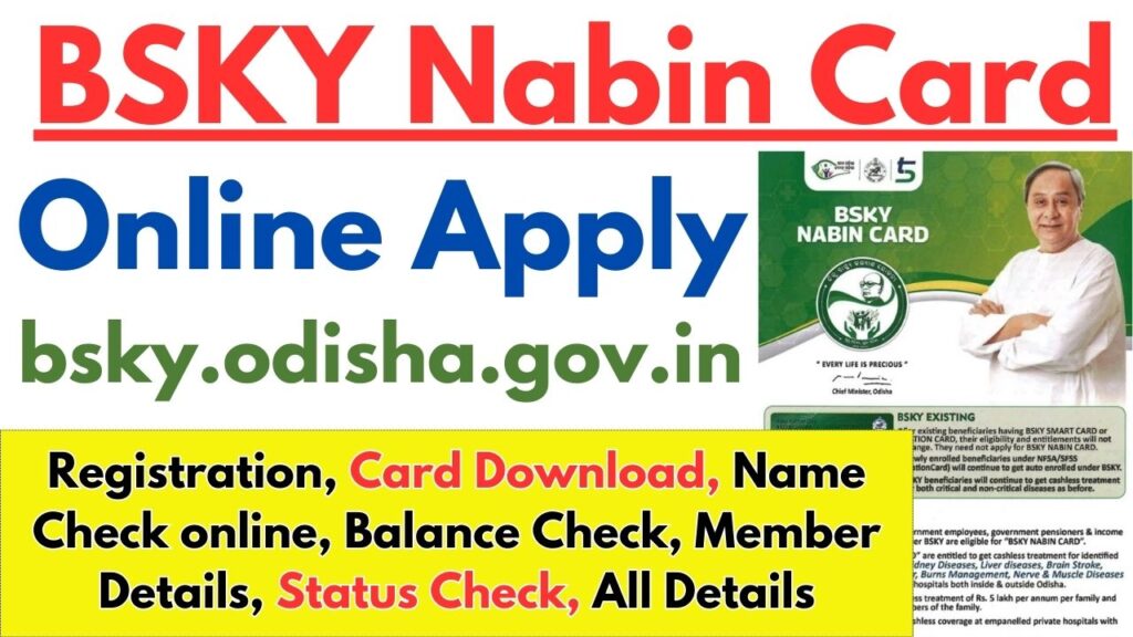 BSKY Nabin Card