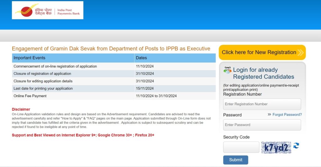 India Post Payment Recruitment 2024