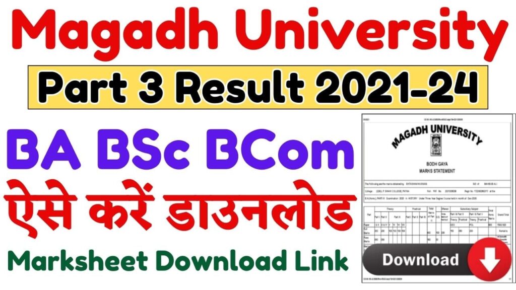 Magadh University Part 3 Result 2021-24