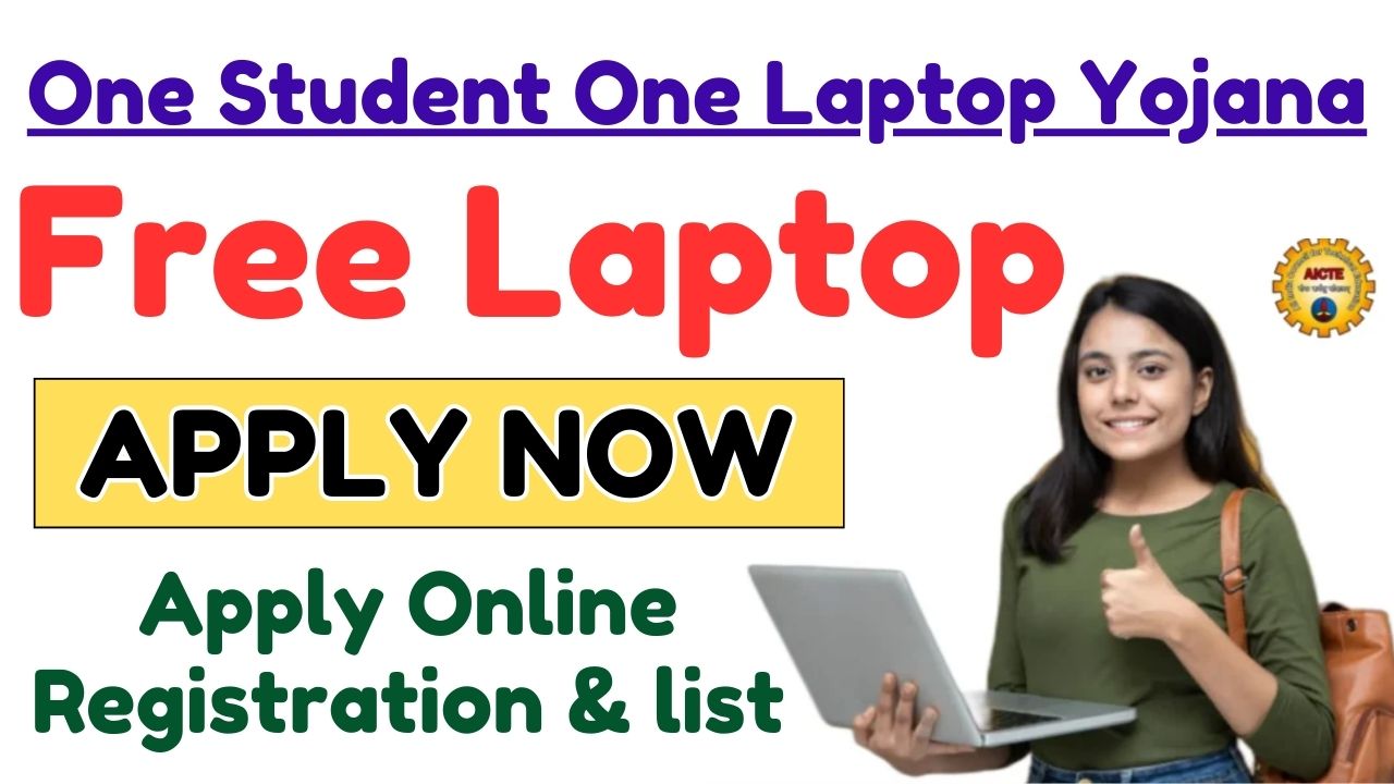 One Student One Laptop Yojana