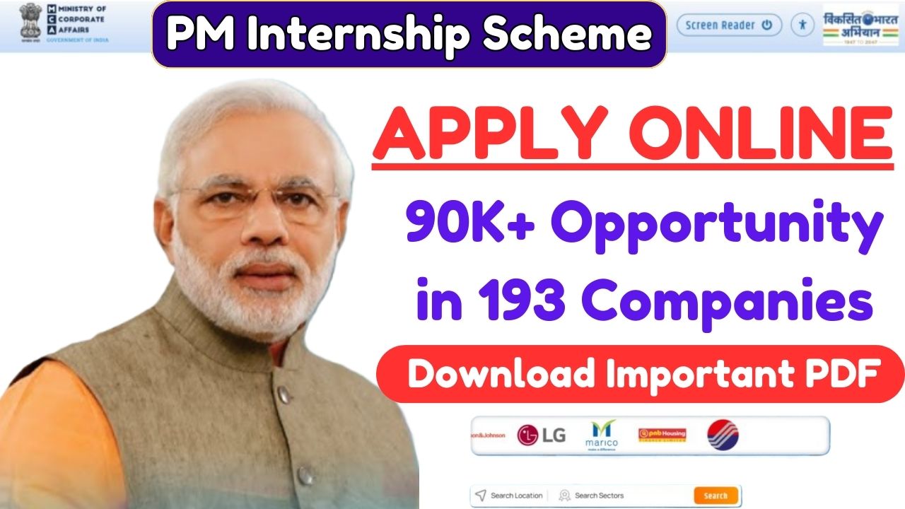 PM Internship Scheme 90K+ Opportunity in 193 Companies, Apply Now