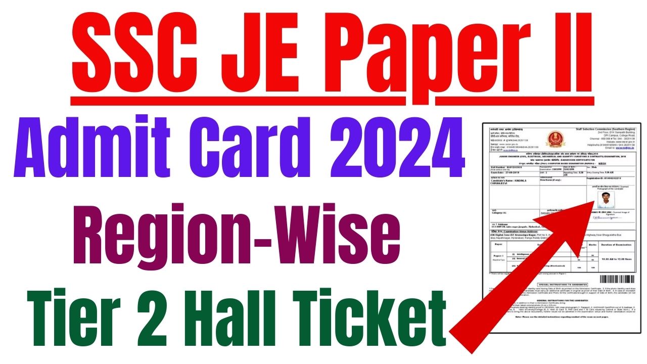 SSC JE Admit Card 2024