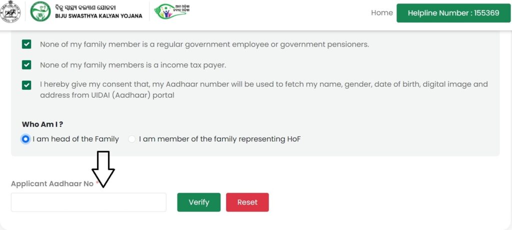 BSKY Nabin Card 2024 Download Process