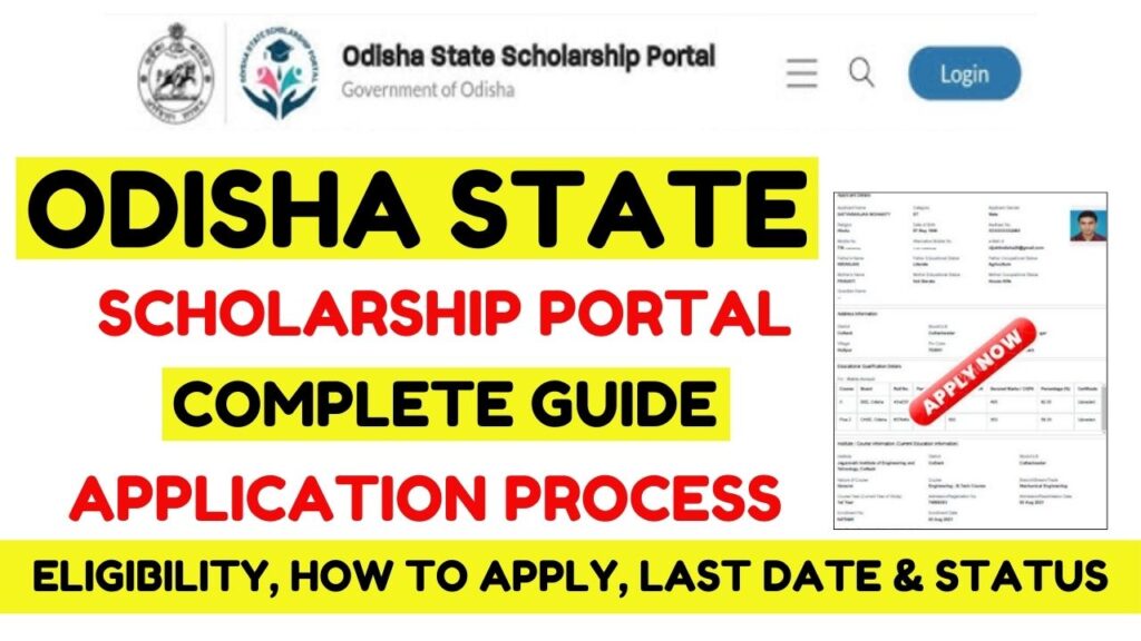 Odisha State Scholarship Portal