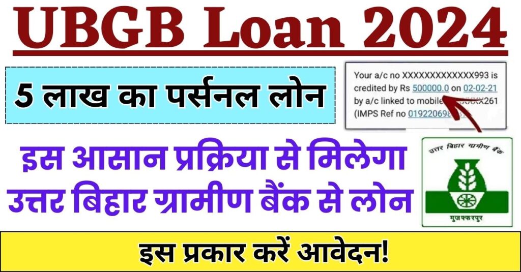 UBGB Loan 2024