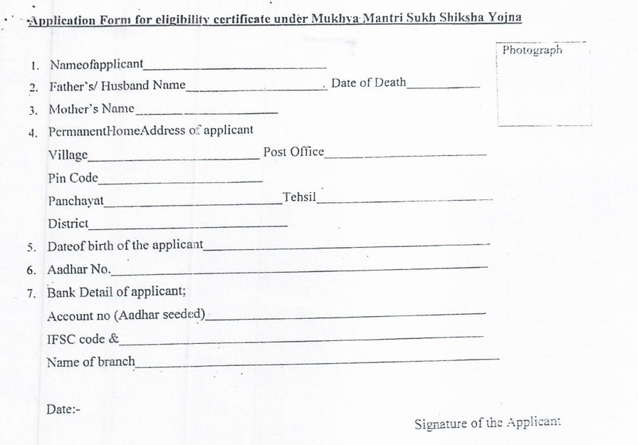 Mukhyamantri Sukh Shiksha Yojana application form 