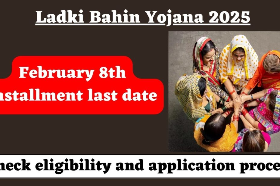 Ladki Bahin Yojana 2025