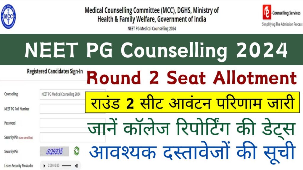 NEET PG Counselling 2024 Round 2