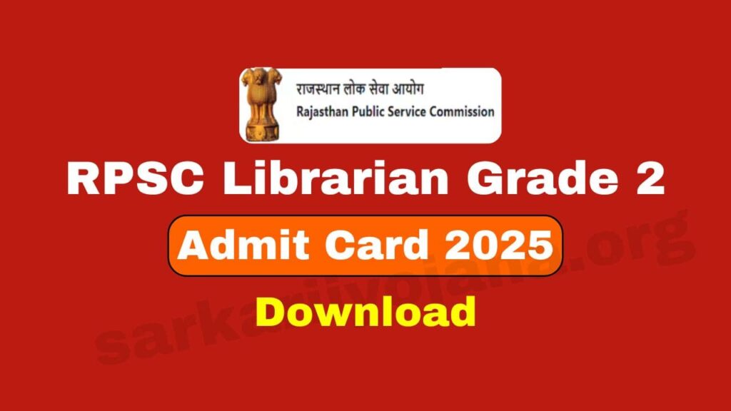 RPSC Librarian Grade 2 Admit Card 2025