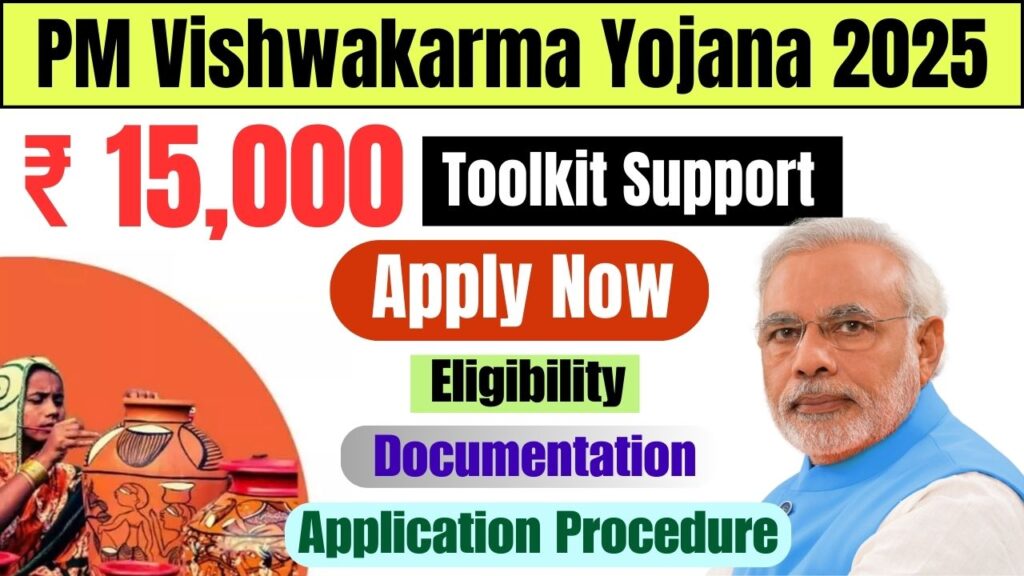 PM Vishwakarma Yojana 2025