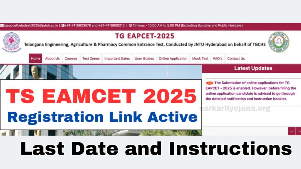 TS EAMCET 2025 Registration Link Active