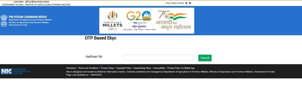 pm kisan yojana ENETER ADHAAR NUMBER min 1