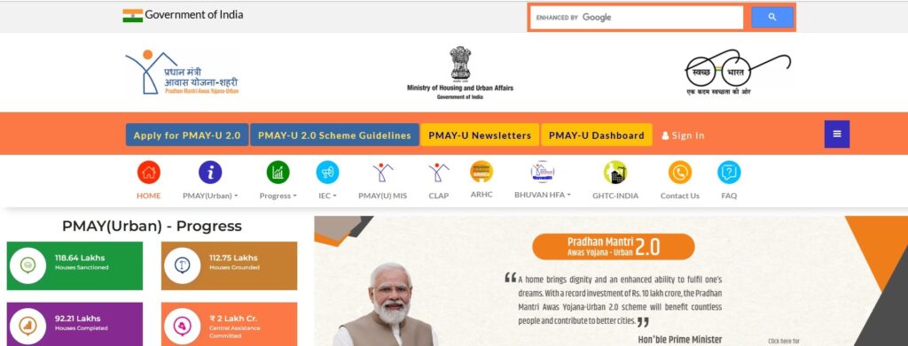 PM Awas Yojana Online Survey 2025: जाने पात्रता, आवश्यक दस्तावेज और आवेदन प्रक्रिया 2 pmay min