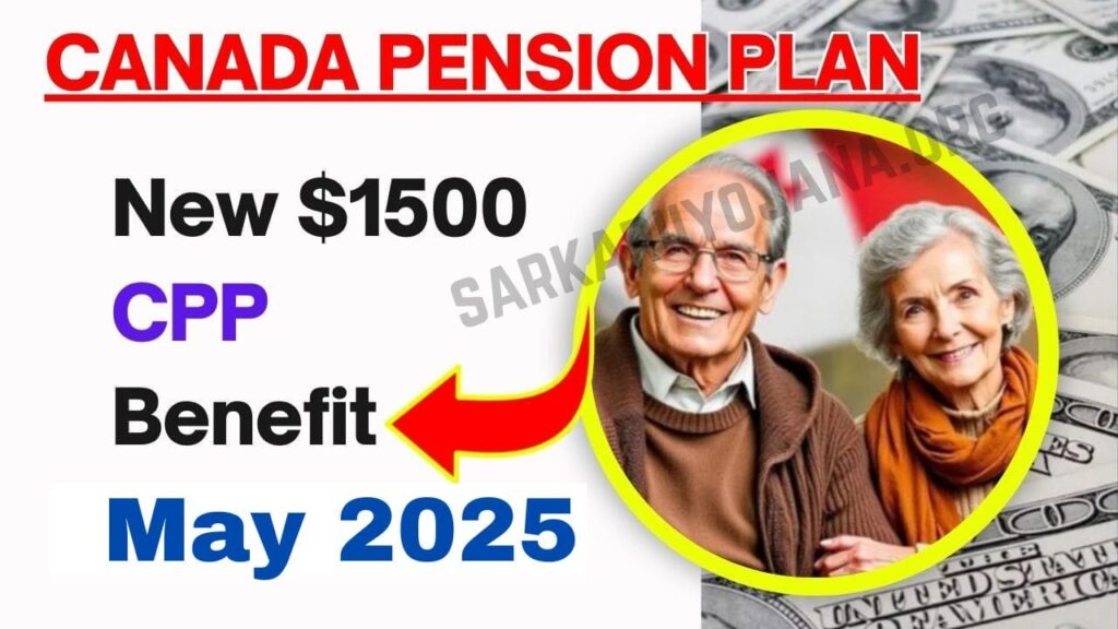 New $1500 CPP Payment